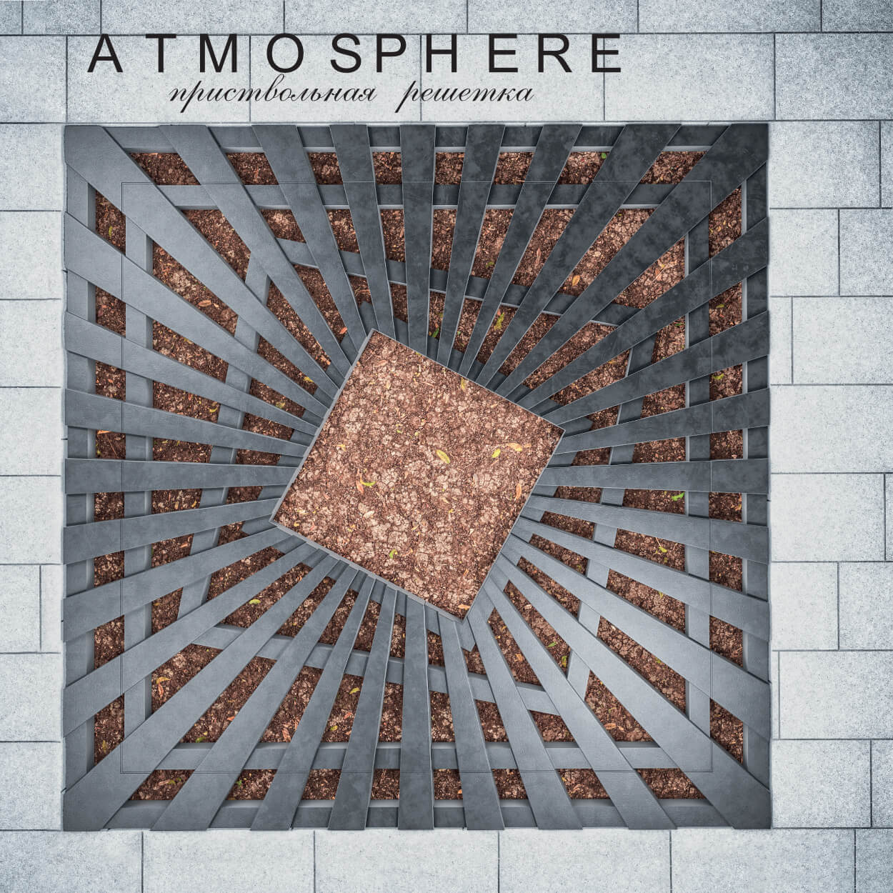 Приствольная решетка для дерева ZKING ATMOSPHERE 1.2х1.2м Черная в Орехово-Зуево фото